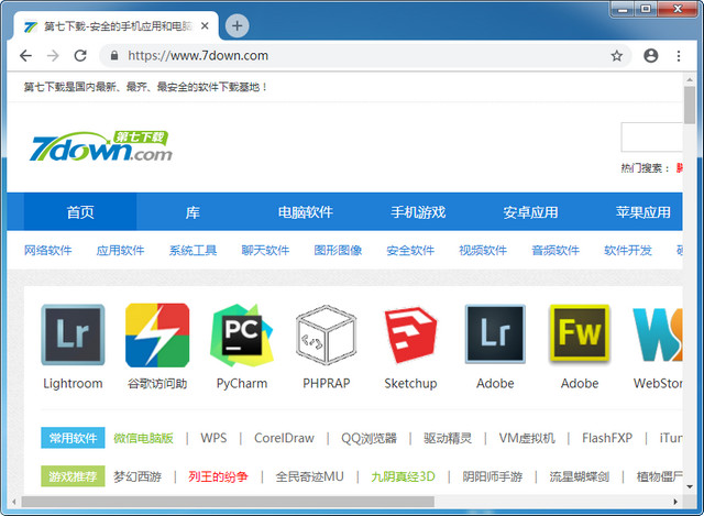 Chrome离线安装包 81.0.4044.92 中文版