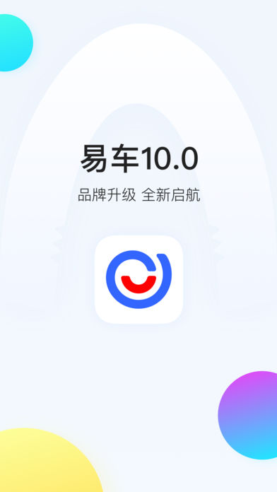 易车汽车官网appv10.33.0