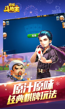 枫林娱乐iOS1.9.5
