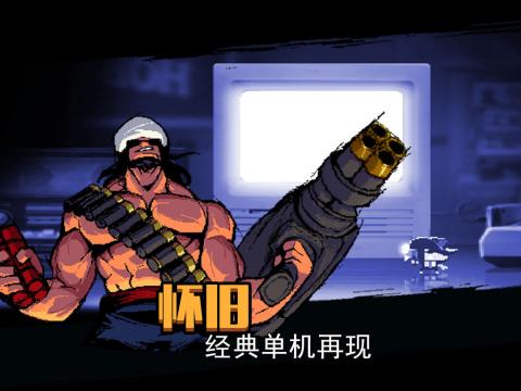 孤城神箭中文版v1.6.2