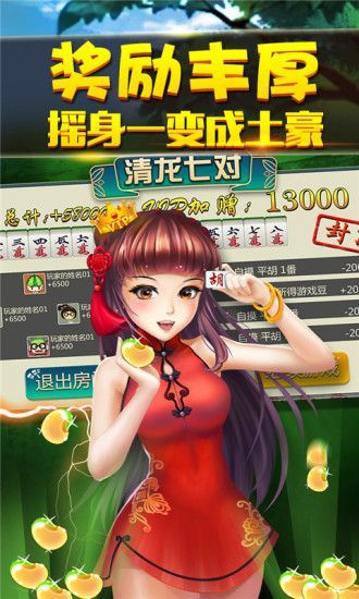 茄子娱乐棋牌iOS1.2.8