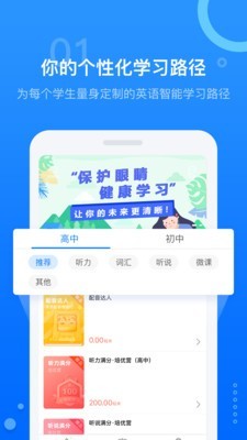 百朗飞书appv4.16.0