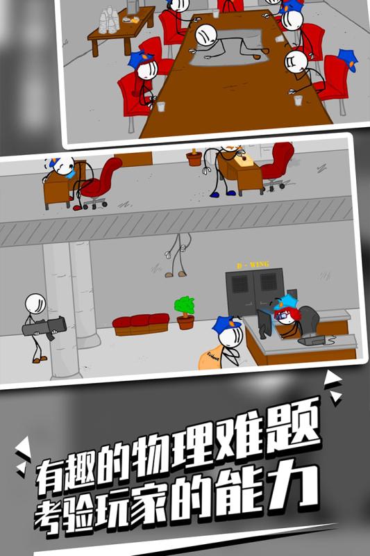 画个火柴人：EPIC2v1.11.2