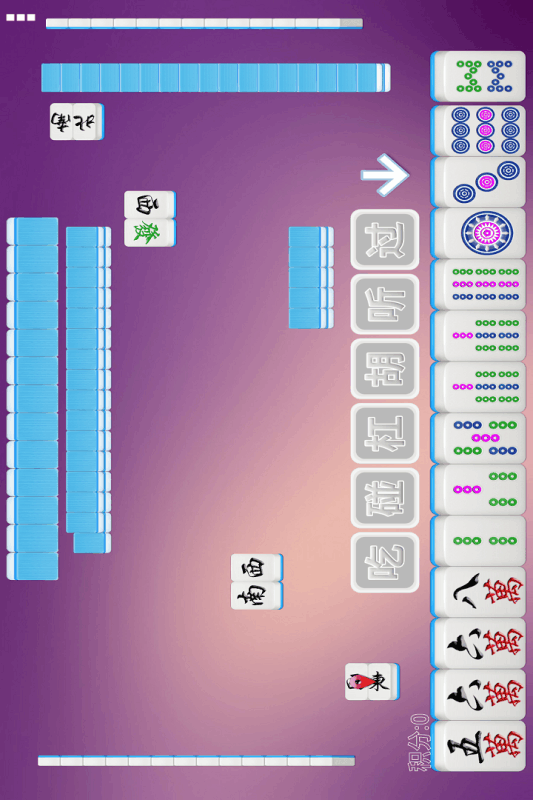 朋朋沙县麻将安装1.4.8