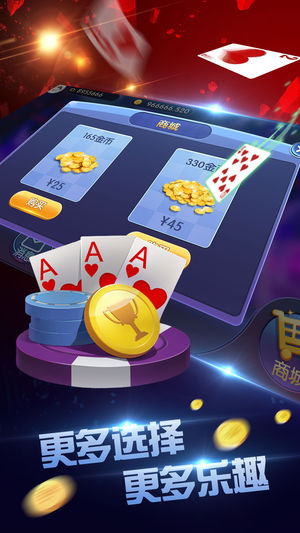 金迪娱乐棋牌无限金币iOS1.10.0