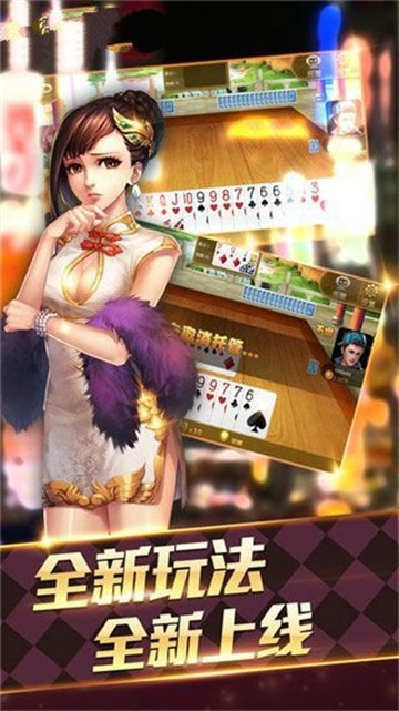 汇金娱乐棋牌1.1.1