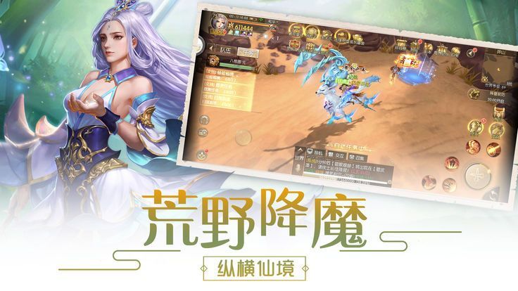 梦幻大花婚纱v1.10.9