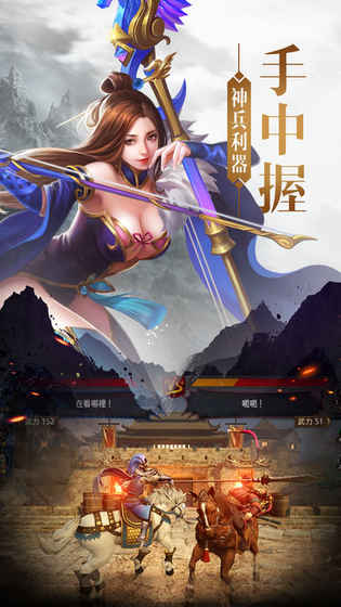 真三国无双5v1.6.5