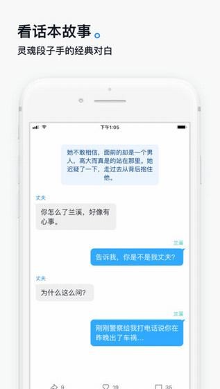 微信读书appv4.9.2