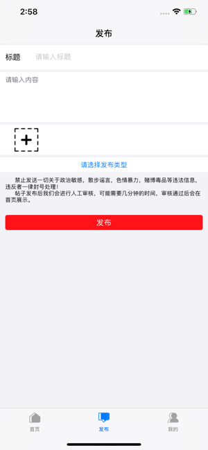 好游快爆ios版v1.4