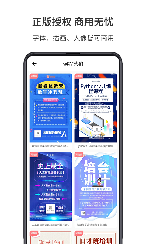 图怪兽1.5.8