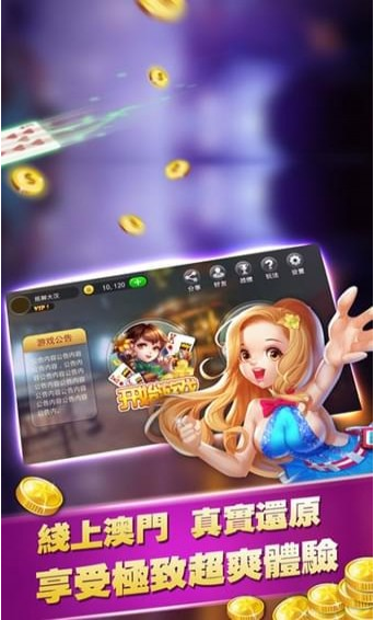 七彩互娱棋牌iOS1.9.8