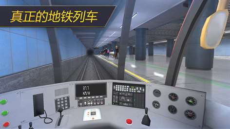 地铁模拟器上海1.4