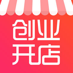 创业开店宝iosv6.9.1