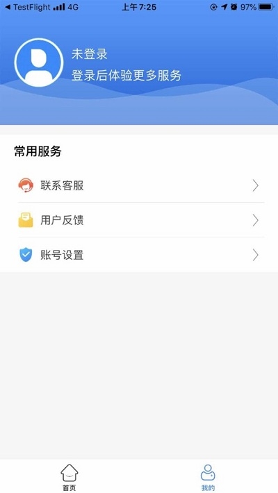 蒙健康appv1.2.0