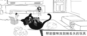 猫咪出游逃跑喵星人v1.3.4