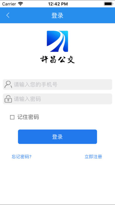 许昌公交查询Appv1.4.0