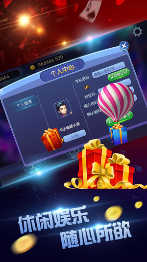 麻友圈3贵阳捉鸡麻将游戏安卓官方最新版1.1.2