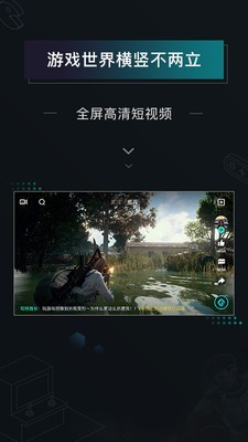 高能时刻短视频v2.7.6