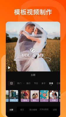 唱吧自动修音软件v8.3.0