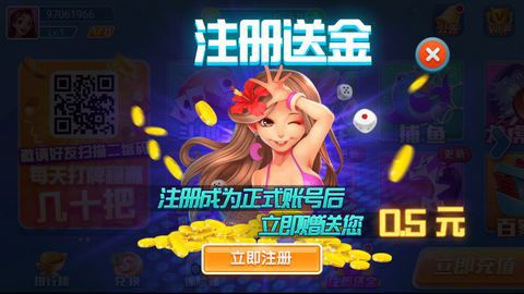 欢乐安庆麻将官网版游戏1.4.7