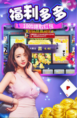 王炸棋牌豪华iOS1.0.3