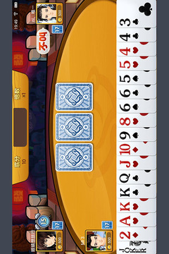 红豆娱乐棋牌iOS1.5.3