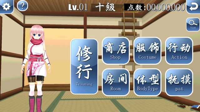 口袋妖怪特别篇：蓝v1.5.7