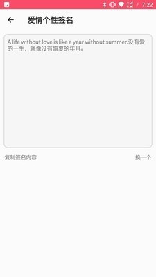 芒果恋爱话术库v1.3.0