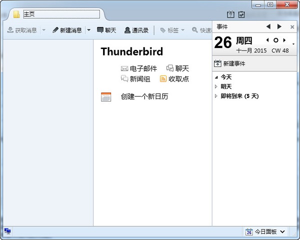 Thunderbird 2020 68.8.0