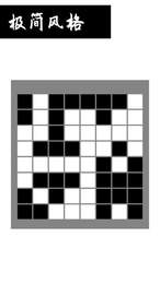 黑白迭代空间推理v1.1