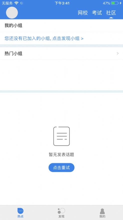 青蓝学院v1.2