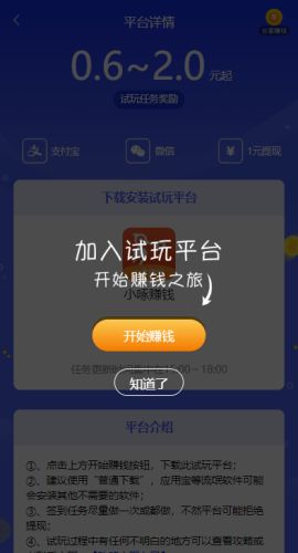 麦子微客app官方网址v1.3