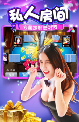 王炸棋牌豪华iOS1.0.3