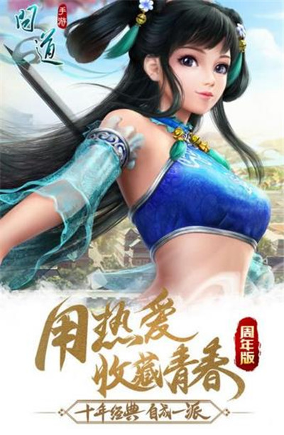 莽荒封神纪v1.6.5