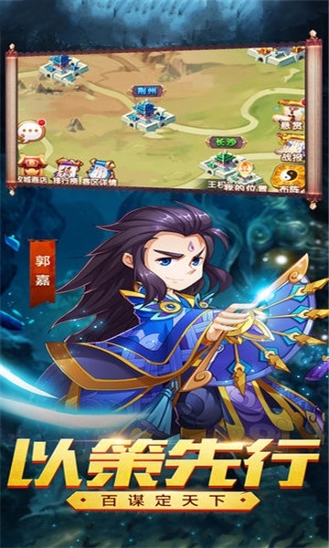 三国群英赵云传v1.4.8