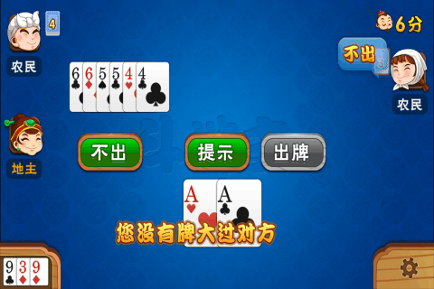 传奇棋牌娱乐iOS1.7.7