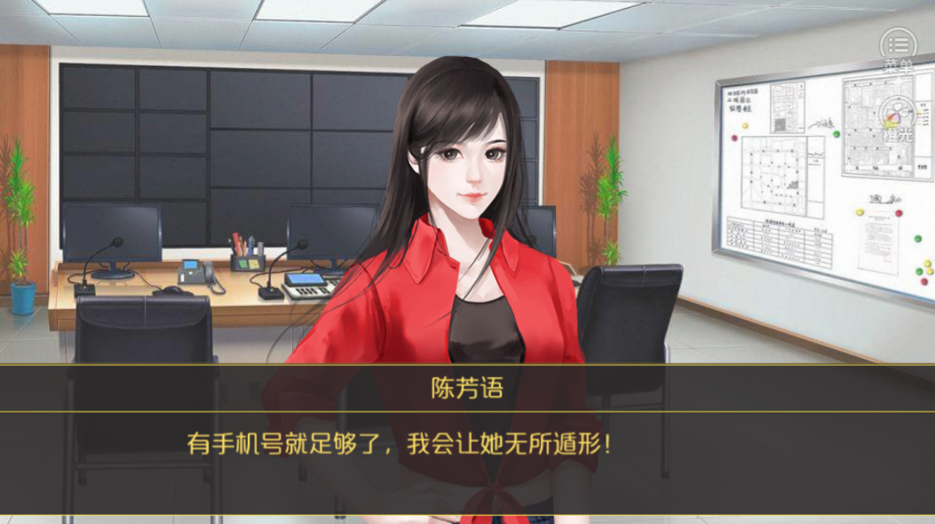 绝美仙女v1.6.3