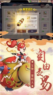 少年封印师式神召唤v16.1