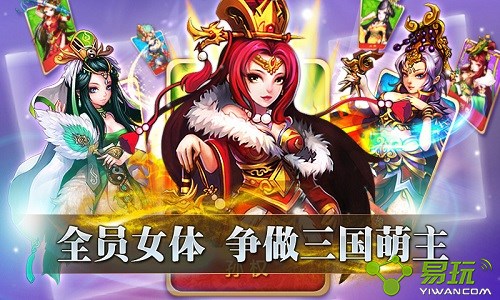 布阵三国v1.13.5