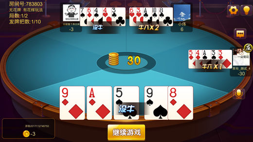 956棋牌官方版iOS1.7.9