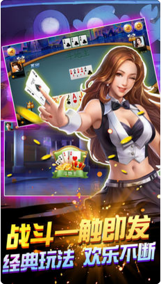 王炸棋牌官网iOS1.6.5