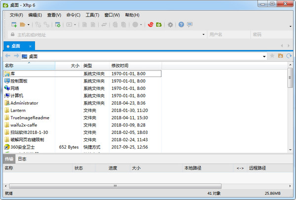 Xftp6 Win10 6.0.0187 最新版