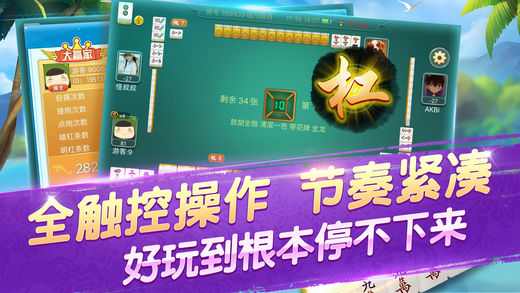 久游棋牌官网iOS1.3.9