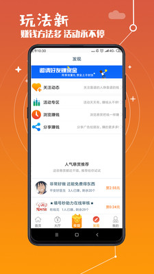 赏乐帮v2.12.1