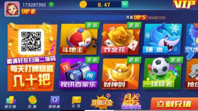 传奇电玩城iOS1.2.8