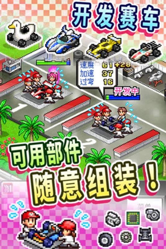 疯狂特技赛车场v1.1.6