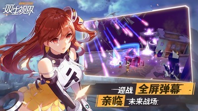 双生视界少女咖啡枪2v1.4.26