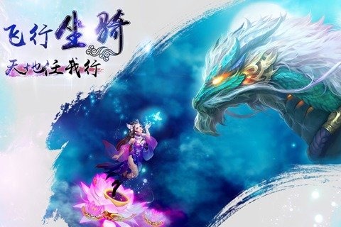 文明启示录山海经异兽崛起v1.4.5