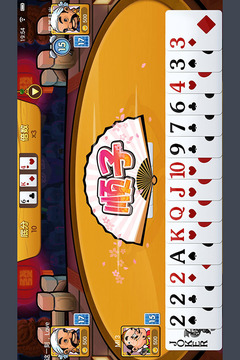 红豆娱乐棋牌iOS1.5.3